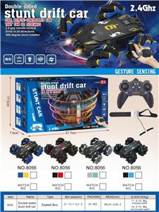 Remote control cars / tanks - OBL10411215