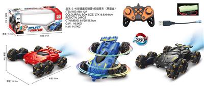 Remote control cars / tanks - OBL10411224