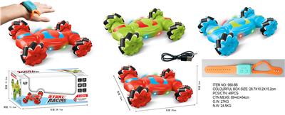Remote control cars / tanks - OBL10411229