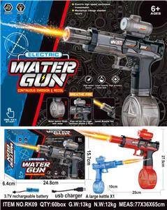 Ice mouse electric continuous firing linked water gun - OBL10411240