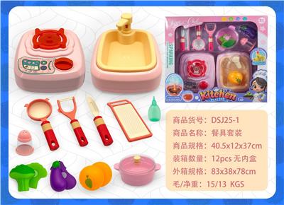 高档仿真灯光音乐.喷雾按压水循环洗菜盆厨具炉台 过家家餐具套装仿真厨具迷你厨房玩具 - OBL10411245