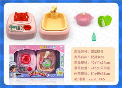 高档仿真灯光音乐.喷雾，按压水循环洗菜盆厨具炉台 过家家餐具套装仿真厨具迷你厨房玩具 - OBL10411246