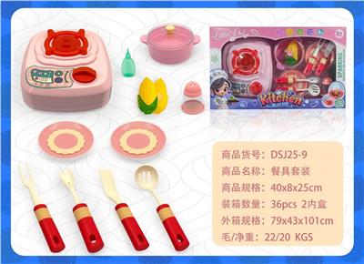高档仿真炉台(灯光、音乐，喷雾) 过家家餐具套装仿真厨具迷你厨房玩具 - OBL10411251
