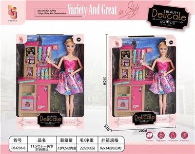 Doll - OBL10411255