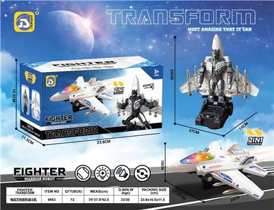 Electric plane - OBL10411290