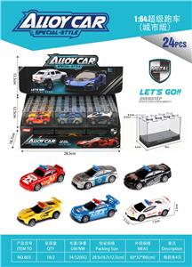 1:64超级跑车（城市版）24只 回力合金车模仿真车模型车合金回力车仔回力跑车合金跑车 - OBL10411298
