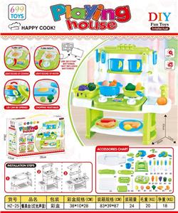 餐具台（灯光声音） - OBL10411326