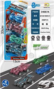 回力滑行四驱车片(滑行车仔滑行赛车小回力车仔仿真回力赛车) - OBL10411341