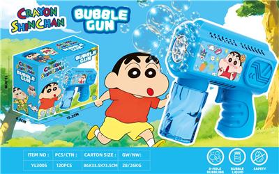 蜡笔小新8孔电动灯光泡泡枪 - OBL10411346