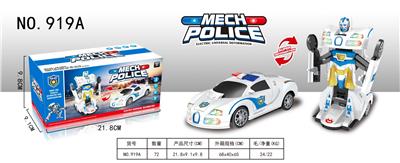 电动声光变形车 变形电动车变形机器人电动变形车电动警车 - OBL10411357