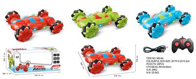 Remote control cars / tanks - OBL10411381