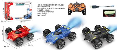 Remote control cars / tanks - OBL10411387
