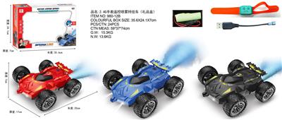 Remote control cars / tanks - OBL10411388