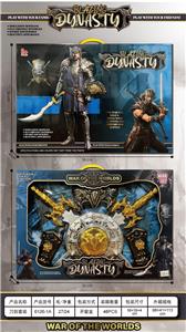 电镀武器套装 - OBL10411431