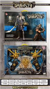 电镀武器套装 - OBL10411432