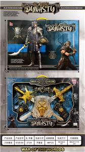 电镀武器套装 - OBL10411435