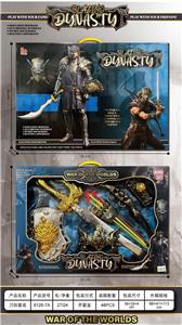 电镀武器套装 - OBL10411437