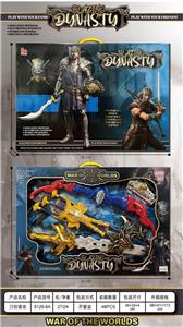 电镀武器套装 - OBL10411438