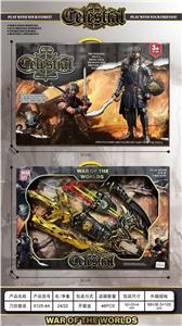 电镀武器套装 - OBL10411450