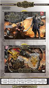 电镀武器套装 - OBL10411452