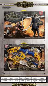 电镀武器套装 - OBL10411454