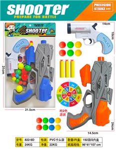 Soft bullet gun / Table Tennis gun - OBL10411463