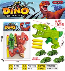 Soft bullet gun / Table Tennis gun - OBL10411464