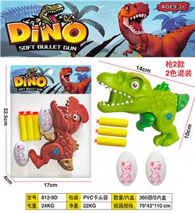 Soft bullet gun / Table Tennis gun - OBL10411465