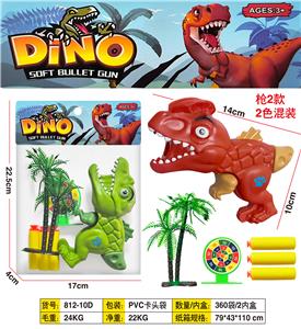 Soft bullet gun / Table Tennis gun - OBL10411466