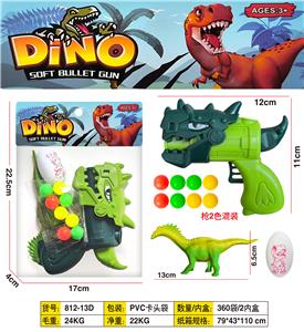 Soft bullet gun / Table Tennis gun - OBL10411469