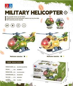 Electric plane - OBL10411494