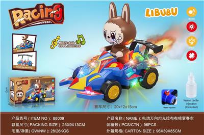 电动万向灯光拉布布喷雾赛车(电动车电动拉布布电动赛车电动万向车喷雾车） - OBL10411496