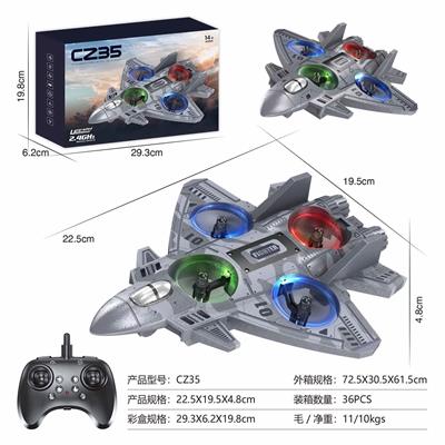 遥控飞机带气压定高泡沫飞行器 遥控飞行器泡沫飞机遥控战斗机仿真飞机模型 - OBL10411526