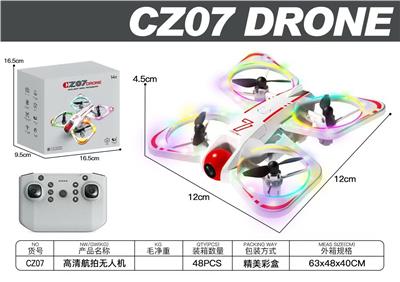 双摄无人机光流四轴飞行器 遥控飞行器遥控无人机航拍无人机四轴无人机 - OBL10411527