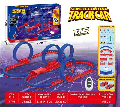 蜘蛛遥控高速轨道车 - OBL10411528