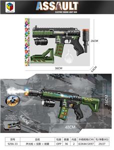 Electric gun - OBL10411565