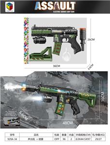 Electric gun - OBL10411566