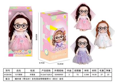 Doll - OBL10411582