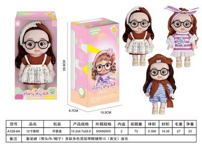 Doll - OBL10411583