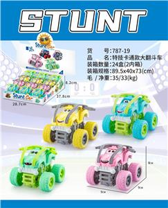 双惯性特技车
 【大翻斗卡通车款式】 - OBL10411625