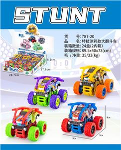 双惯性特技车
【涂鸦大翻斗车款式】 - OBL10411626