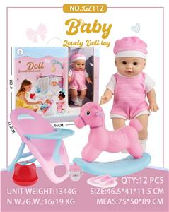 14寸全搪胶公仔玩偶娃娃遥马餐椅 - OBL10411629