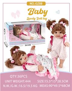 12寸全搪胶公仔玩偶娃娃 - OBL10411638