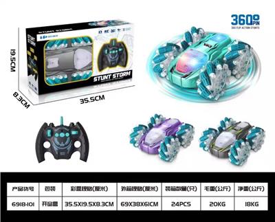 Remote control cars / tanks - OBL10411642