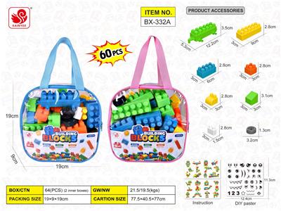 Puzzle - OBL10411645