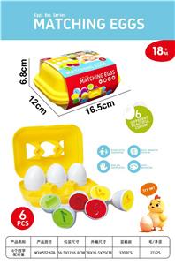 6个数学
配对蛋 - OBL10411663