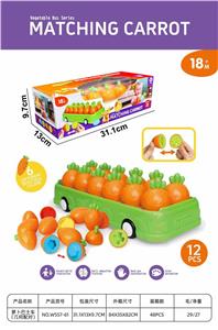 萝卜巴士车（几何配对） - OBL10411665