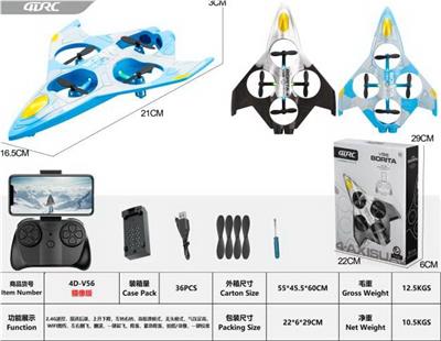 四轴战斗机（WIFI）-（塑料版） - OBL10411672