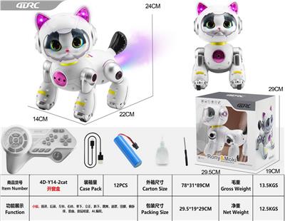 卡通猫（包电） - OBL10411675