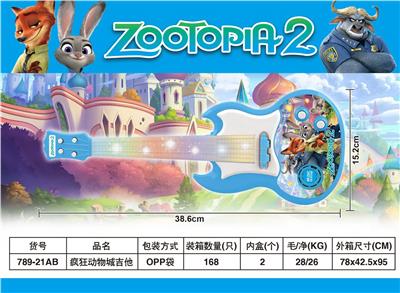 疯狂动物城吉他 - OBL10411680